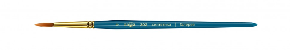 Кисть художественная Гамма Галерея круглая №8 купить,NaN