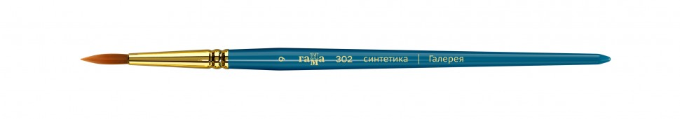 Кисть художественная Гамма Галерея круглая короткая ручка №9 купить,NaN