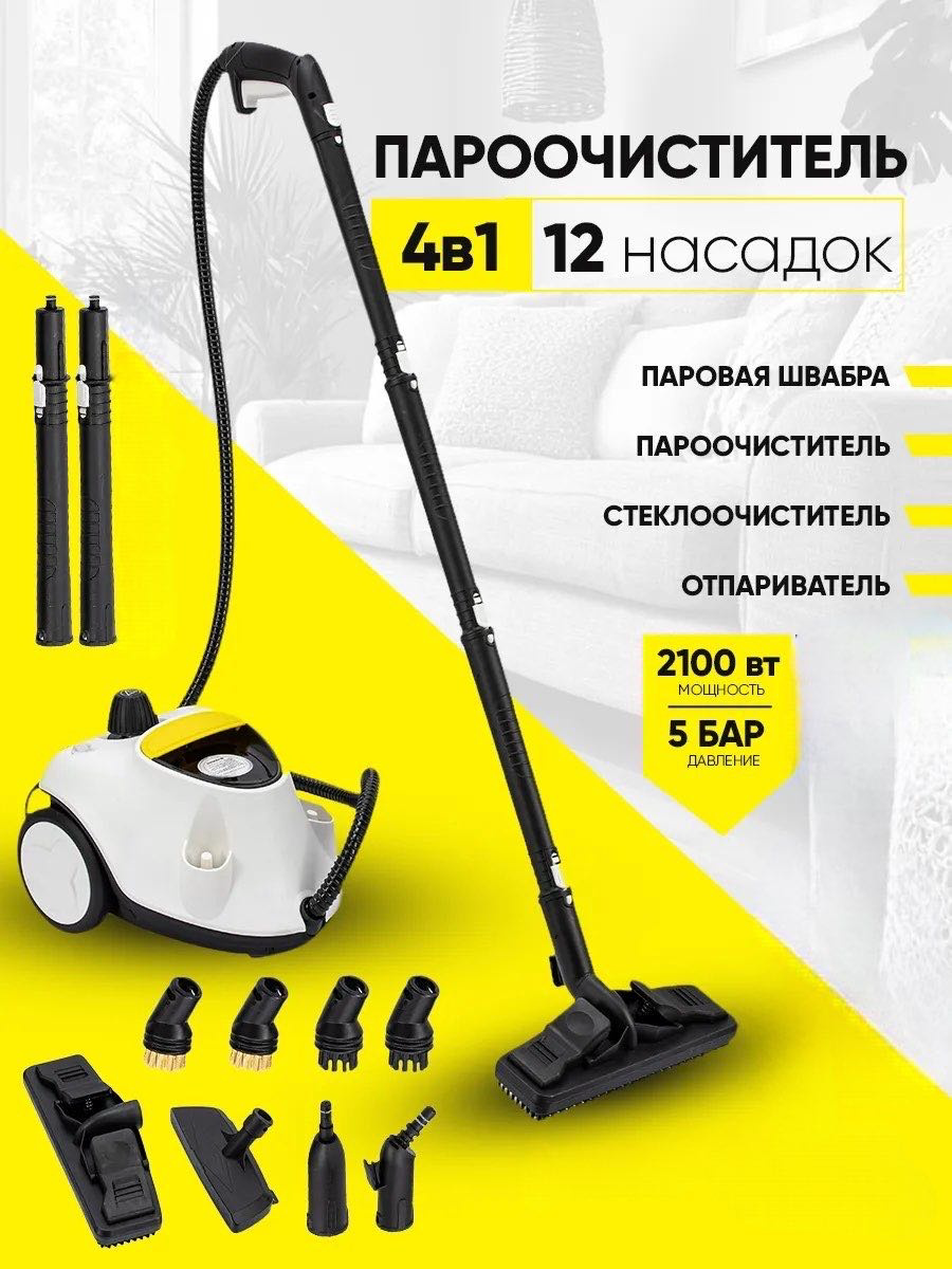 Пароочиститель Yili W30 белый