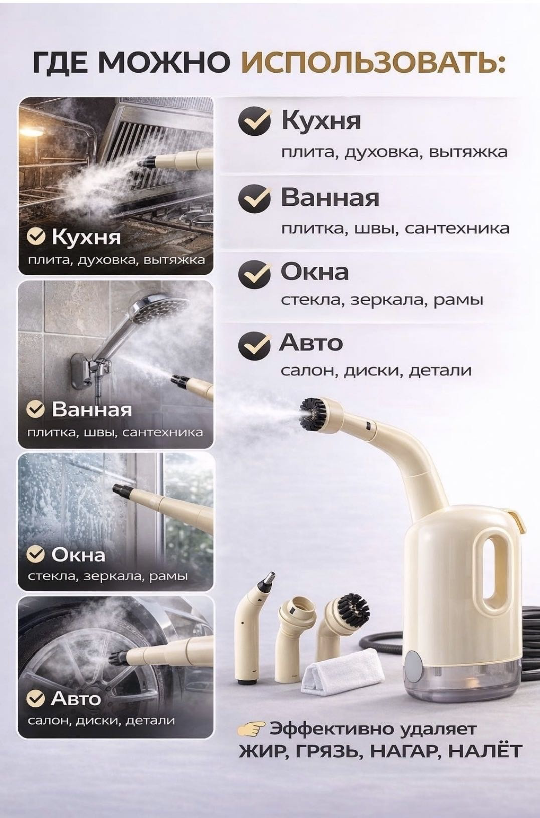 Пароочиститель Yili TC-SC-003 бежевый