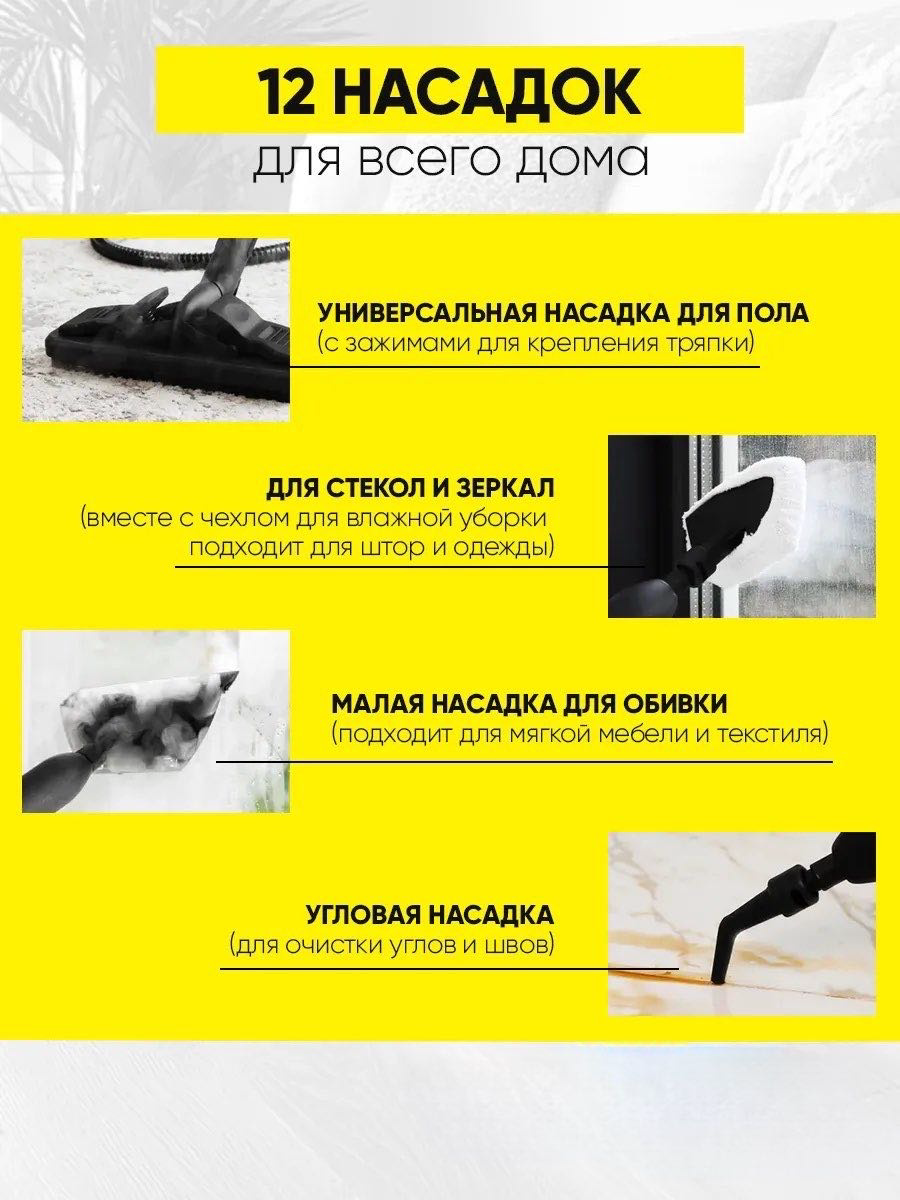 Пароочиститель Yili W30 белый купить,NaN