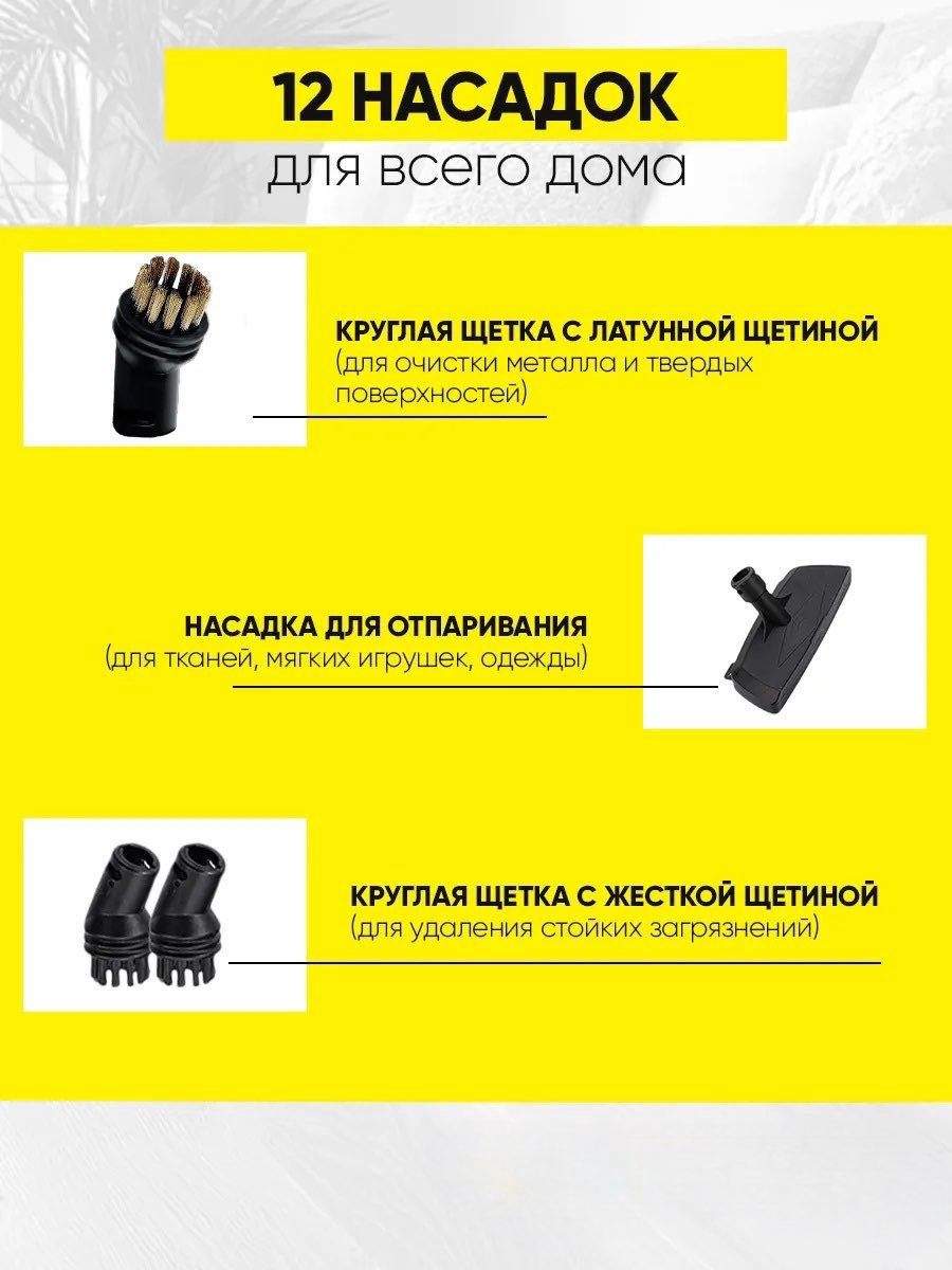 Пароочиститель Yili W30 белый