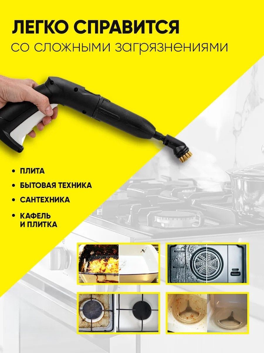 Пароочиститель Yili W30 белый купить,NaN