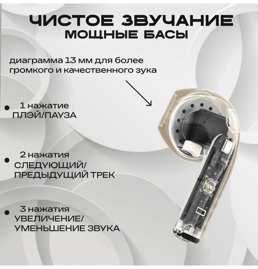 Наушники Yili Pro 4S Beige купить,NaN