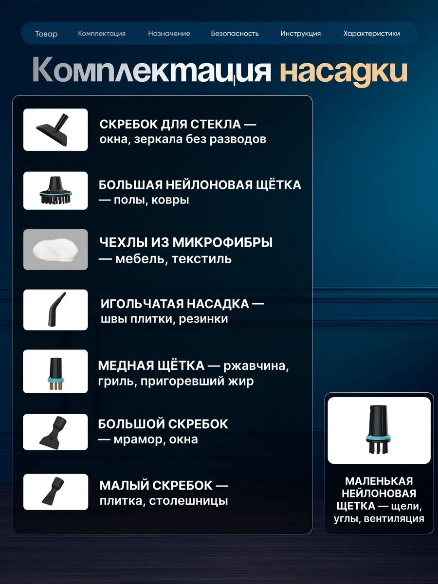 Пароочиститель Yili ST23 черный