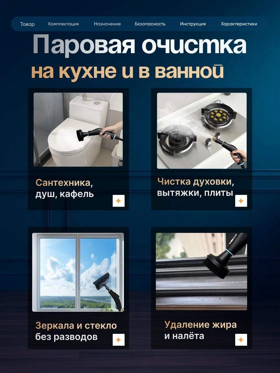 Пароочиститель Yili ST23 черный
