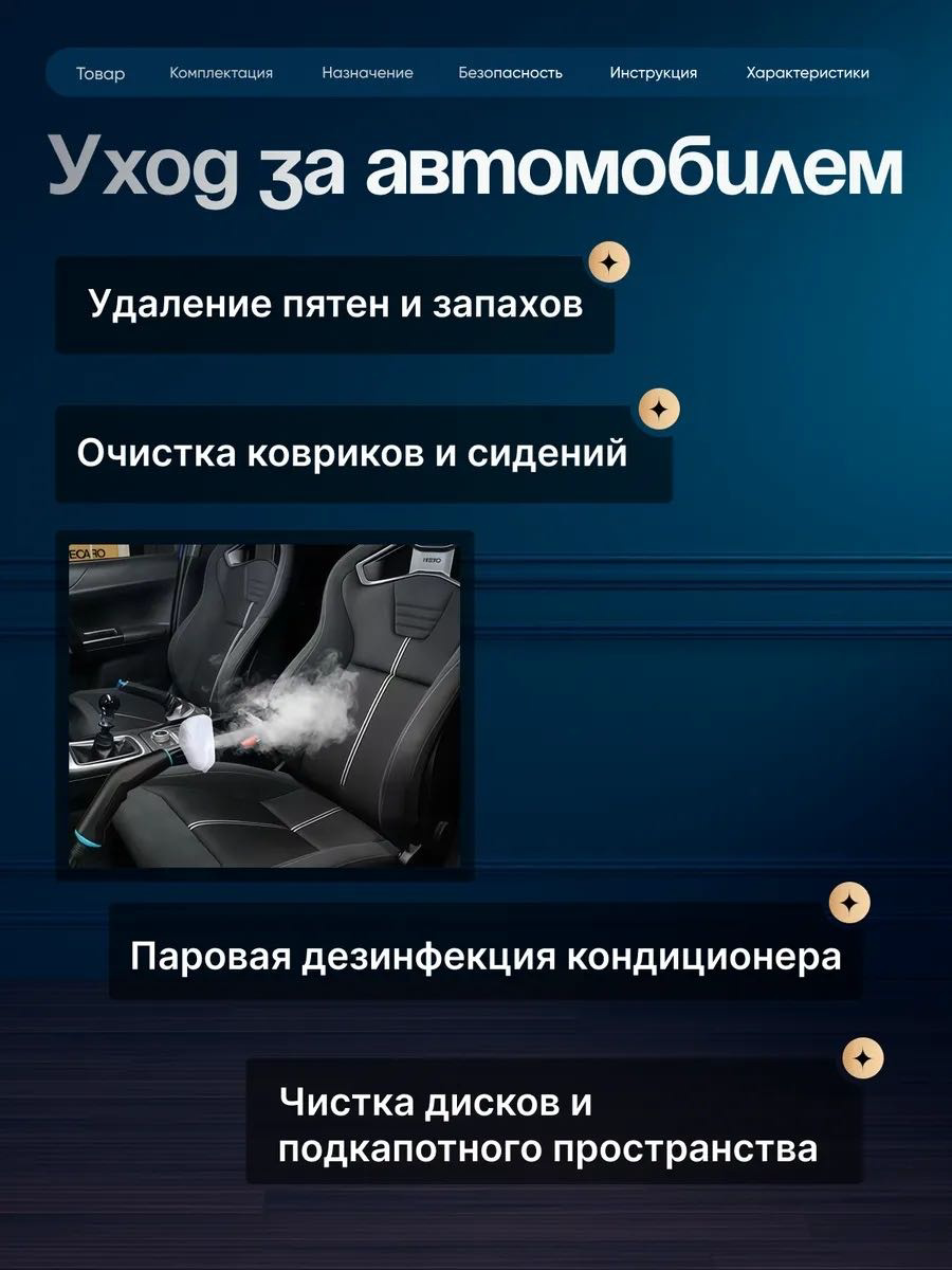 Пароочиститель Yili ST23 черный