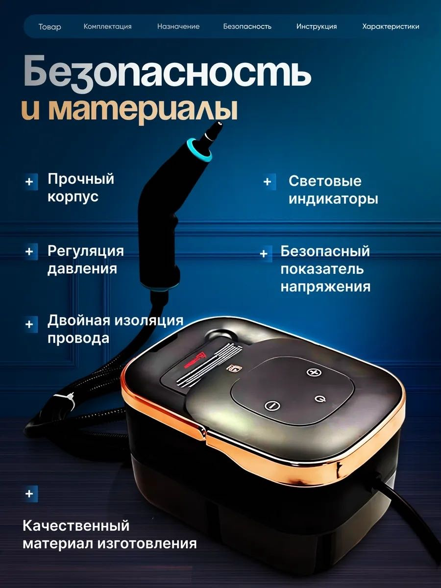 Пароочиститель Yili ST23 черный купить,NaN
