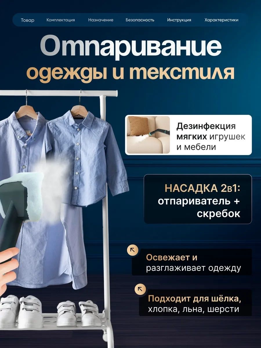 Пароочиститель Yili ST23 черный