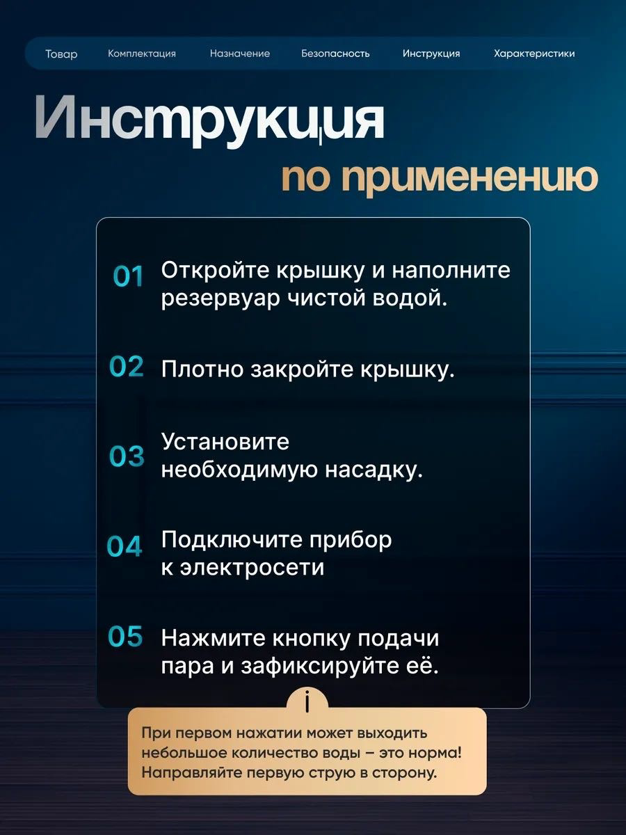 Пароочиститель Yili ST23 черный купить,NaN