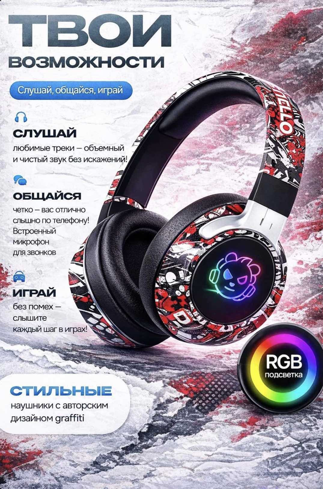 Наушники Yili RGB01 Black купить,NaN