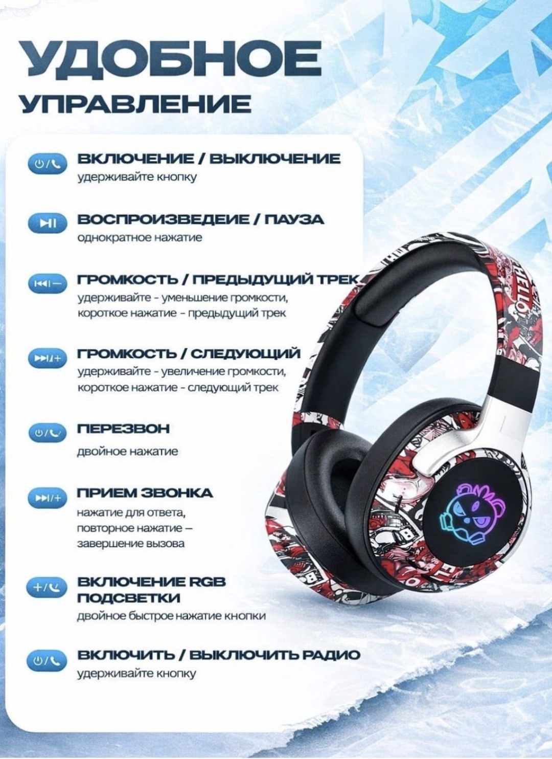 Наушники Yili RGB01 Black