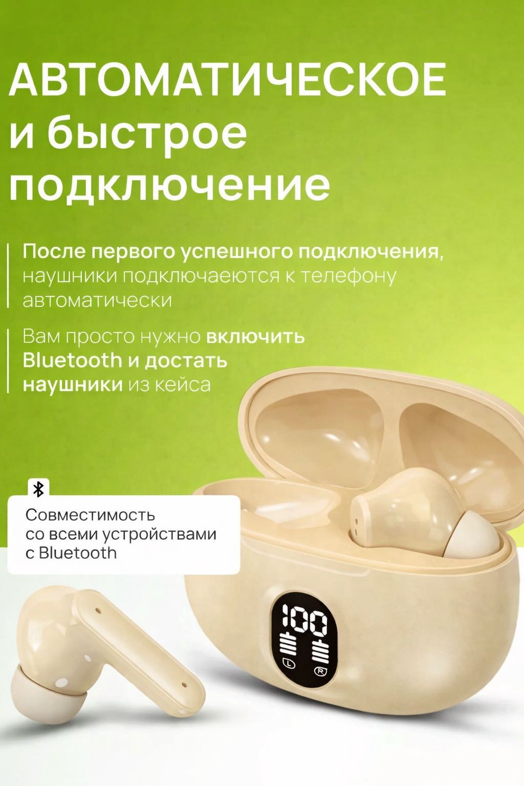 Наушники Yili S51 бежевый купить,NaN