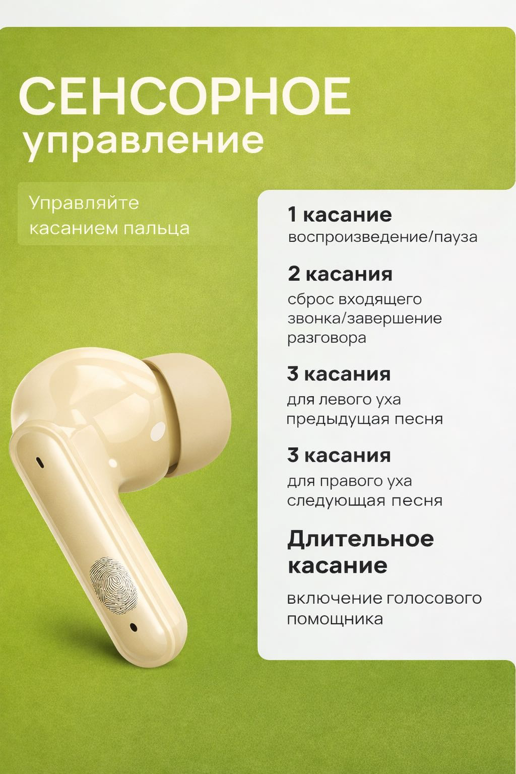 Наушники Yili S51 бежевый купить,NaN