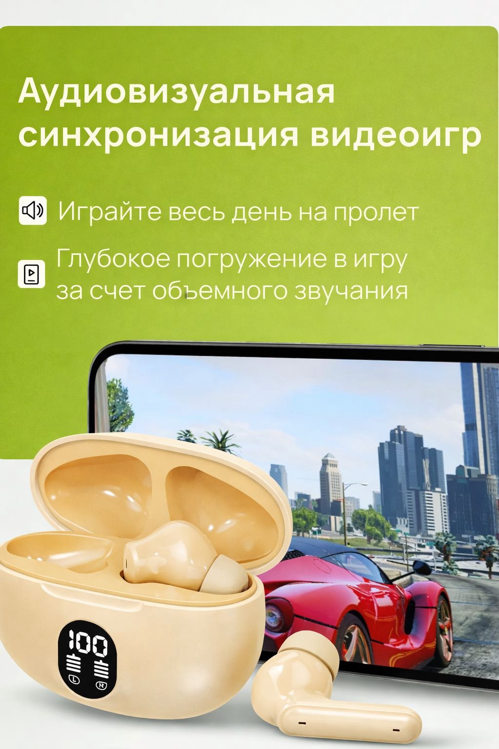 Наушники Yili S51 бежевый купить,NaN