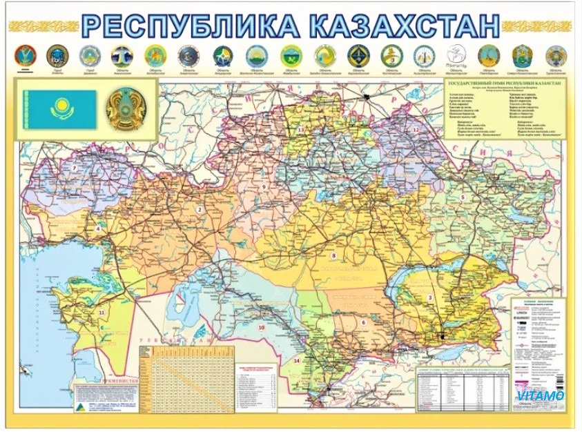 Карта РК  политическая административная Vaibiz 2023 год обновлённая 140х100 см