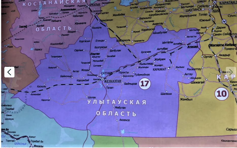 Карта РК политическая административная Vaibiz 2023 год обновлённая 140х100 см - ForteMarket Карта РК политическая административная Vaibiz 2023 год обновлённая 140х100 см купить,0