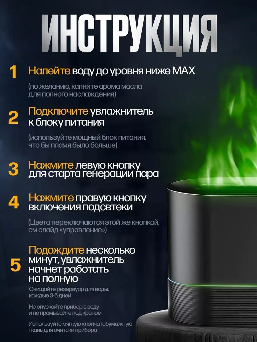 Аромадиффузор увлажнитель воздуха YILI-FLAME-001 черный купить,NaN
