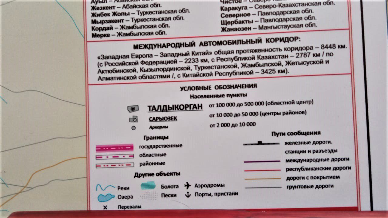 Карта РК политическая административная Vaibiz 2023 год обновлённая 140х100 см - ForteMarket Карта РК политическая административная Vaibiz 2023 год обновлённая 140х100 см купить,20000