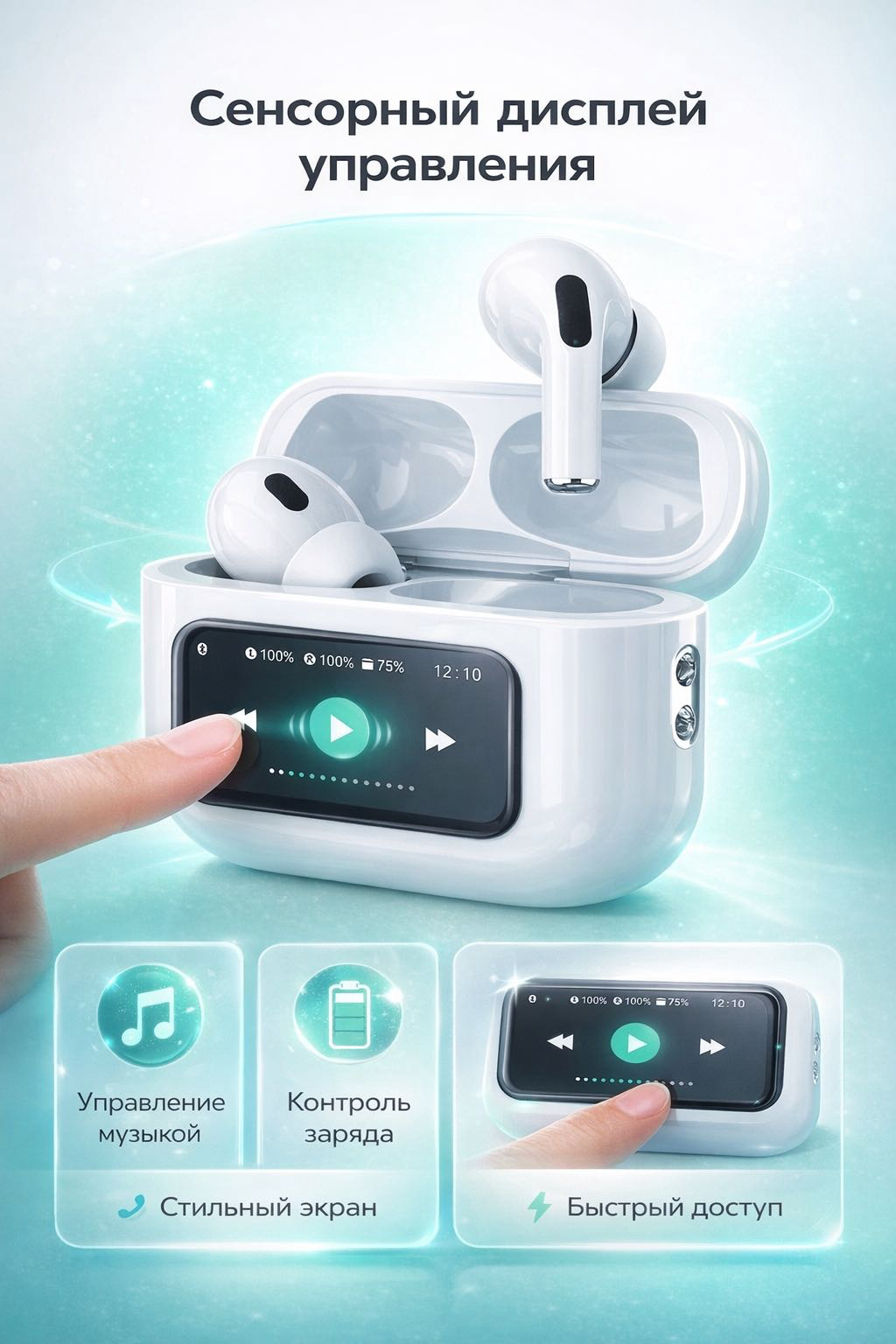 Наушники TWS Air Pro 2 белый купить,7000