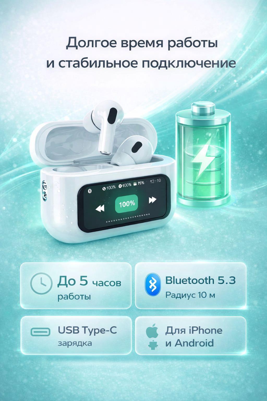 Наушники TWS Air Pro 2 белый купить,7000