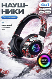 Наушники Yili RGB01 Black