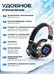 Наушники Yili RGB01 Black