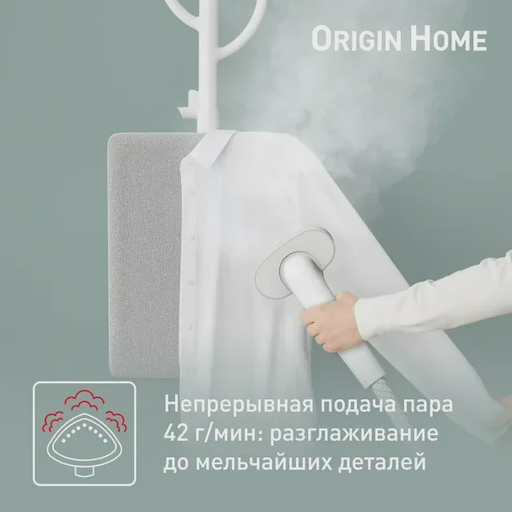 Отпариватель Tefal Origin Home IT3280E1 белый