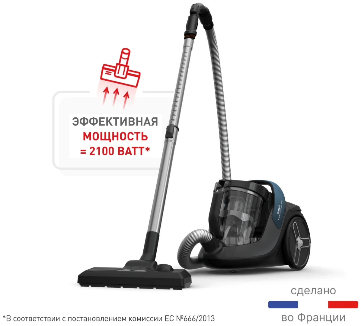 Пылесос Tefal X-Trem Cyclonic Max TW7B11EA черно-синий