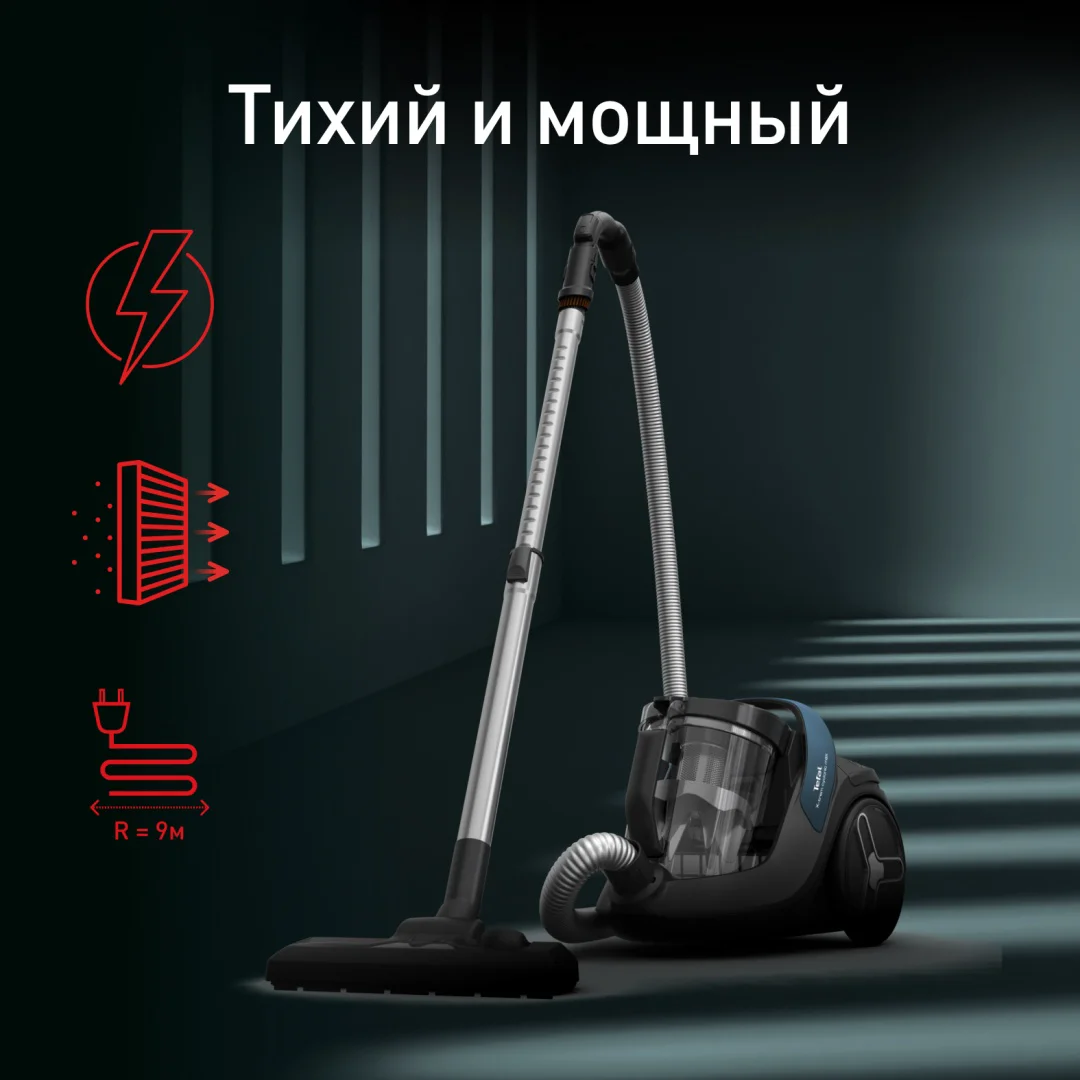 Пылесос Tefal X-Trem Cyclonic Max TW7B11EA черно-синий
