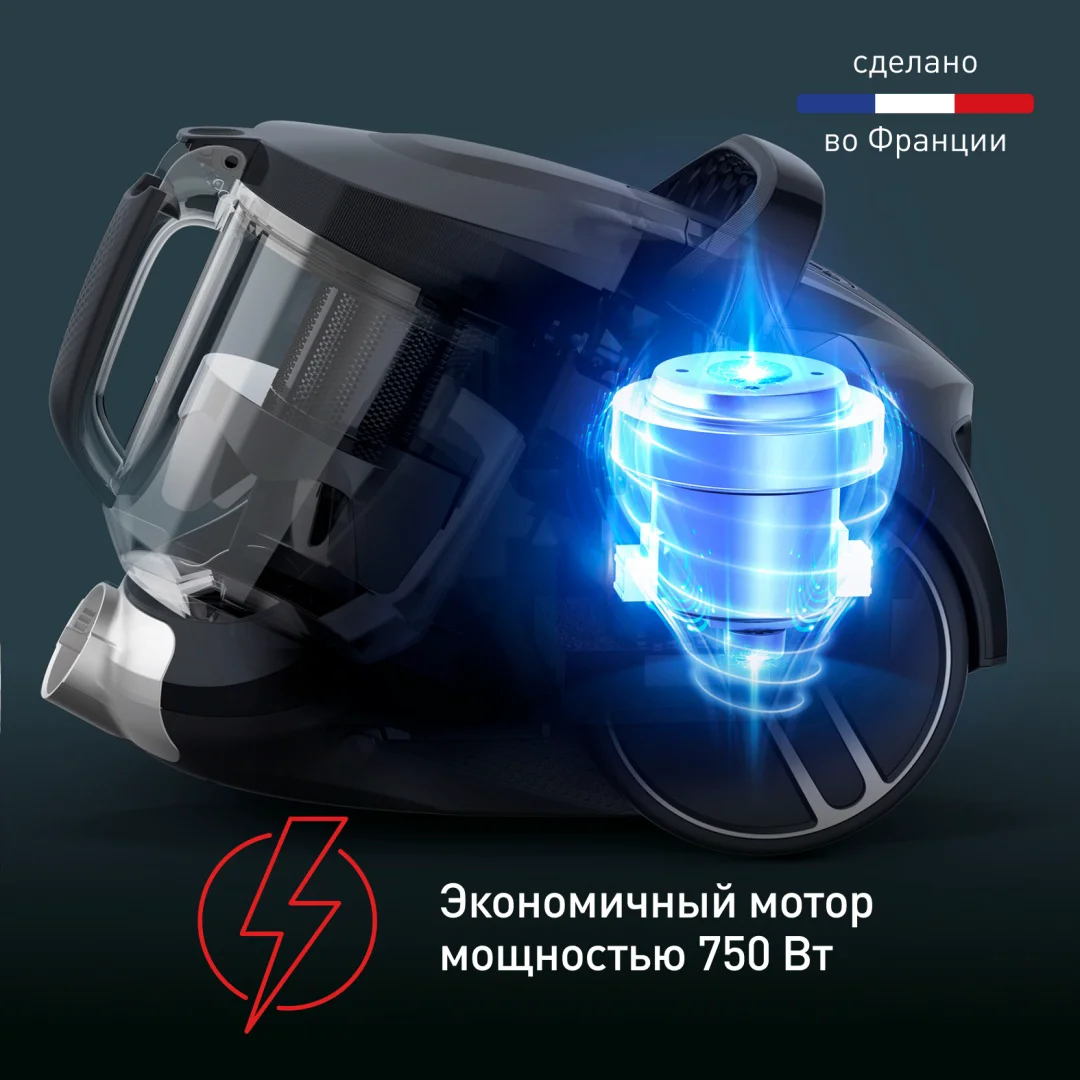 Пылесос Tefal X-Trem Cyclonic Max TW7B11EA черно-синий