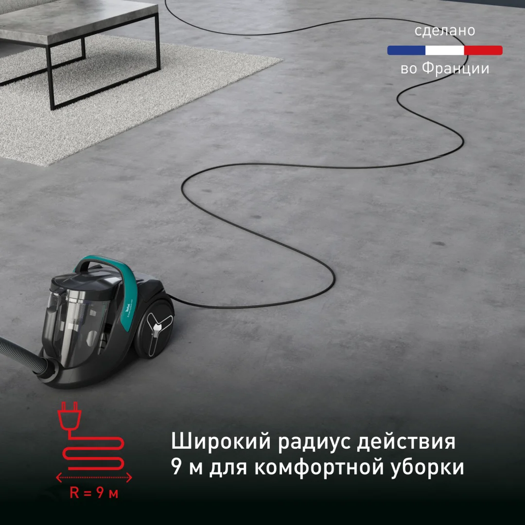 Пылесос Tefal X-Trem Cyclonic Max TW7B11EA черно-синий - ForteMarket Пылесос Tefal X-Trem Cyclonic Max TW7B11EA черно-синий купить,129990