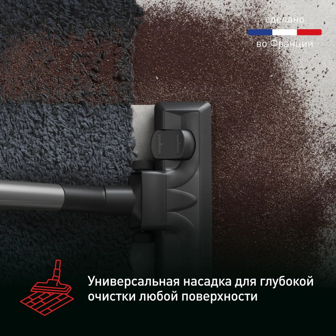Пылесос Tefal X-Trem Cyclonic Max TW7B11EA черно-синий - ForteMarket Пылесос Tefal X-Trem Cyclonic Max TW7B11EA черно-синий купить,129990