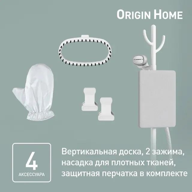Отпариватель Tefal Origin Home IT3280E1 белый купить,0