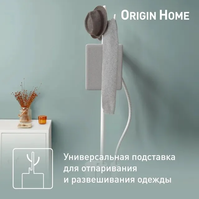 Отпариватель Tefal Origin Home IT3280E1 белый купить,0