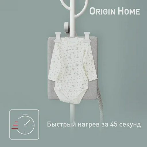 Отпариватель Tefal Origin Home IT3280E1 белый