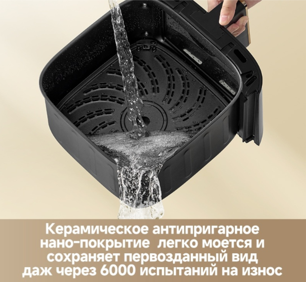 Аэрогриль Dreame AF30 белый