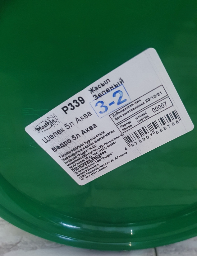 Ведро Plastika P339 зелёное 5 л купить,NaN