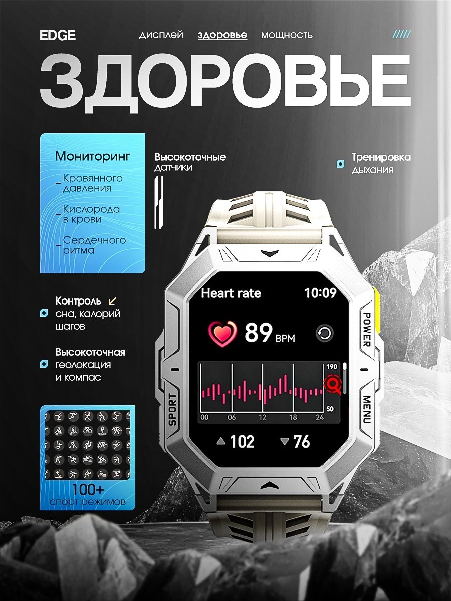 Смарт-часы SNEL Watch EDGE 50 мм серебристый-серый