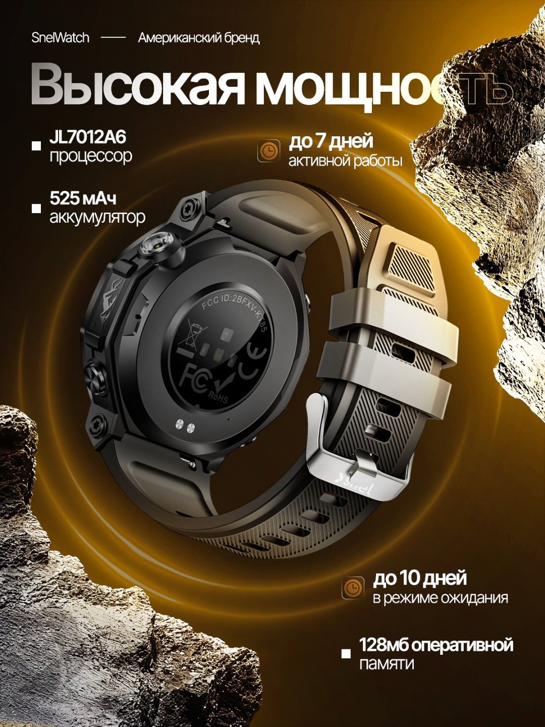 Смарт-часы SNEL Watch DYNAMO 50 мм черный-черный