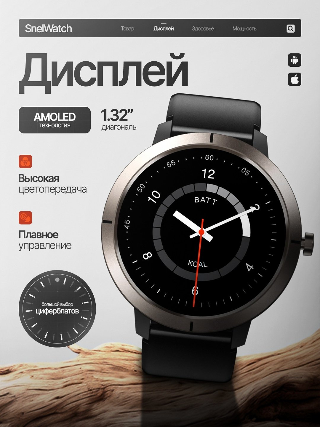 Смарт-часы SNEL Watch DOMINO 45 мм серый-серый