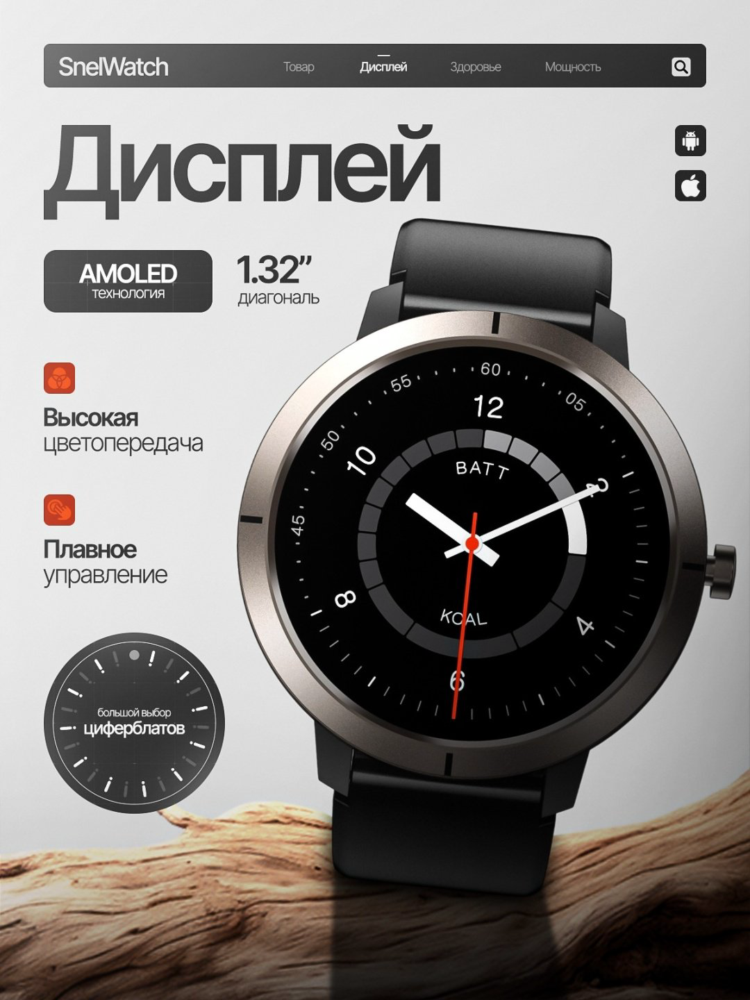 Смарт-часы SNEL Watch DOMINO 45 мм серый-серый купить,NaN