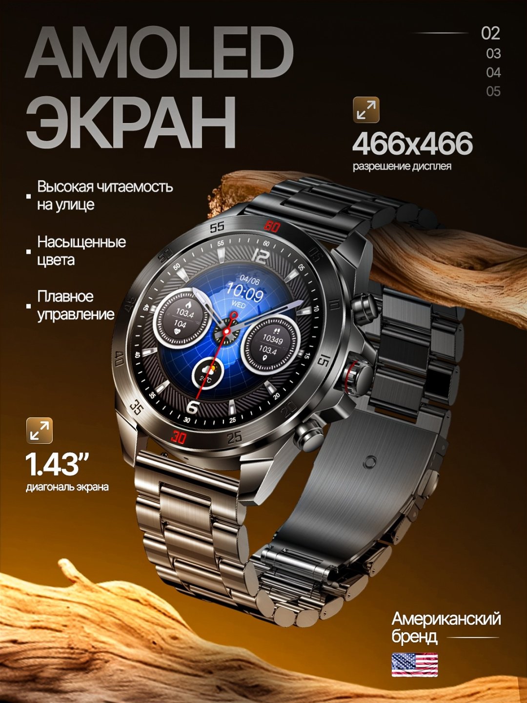 Смарт-часы SNEL Watch ECLIPSE 47 мм черный-золотистый