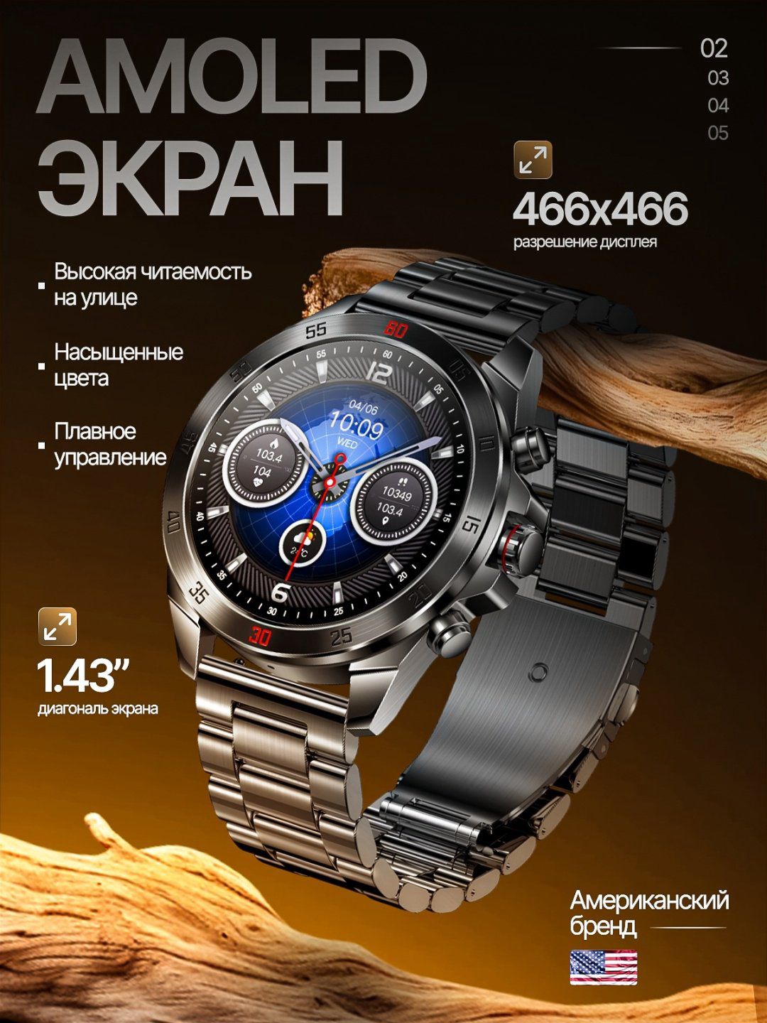 Смарт-часы SNEL Watch ECLIPSE 47 мм черный-золотистый купить,NaN