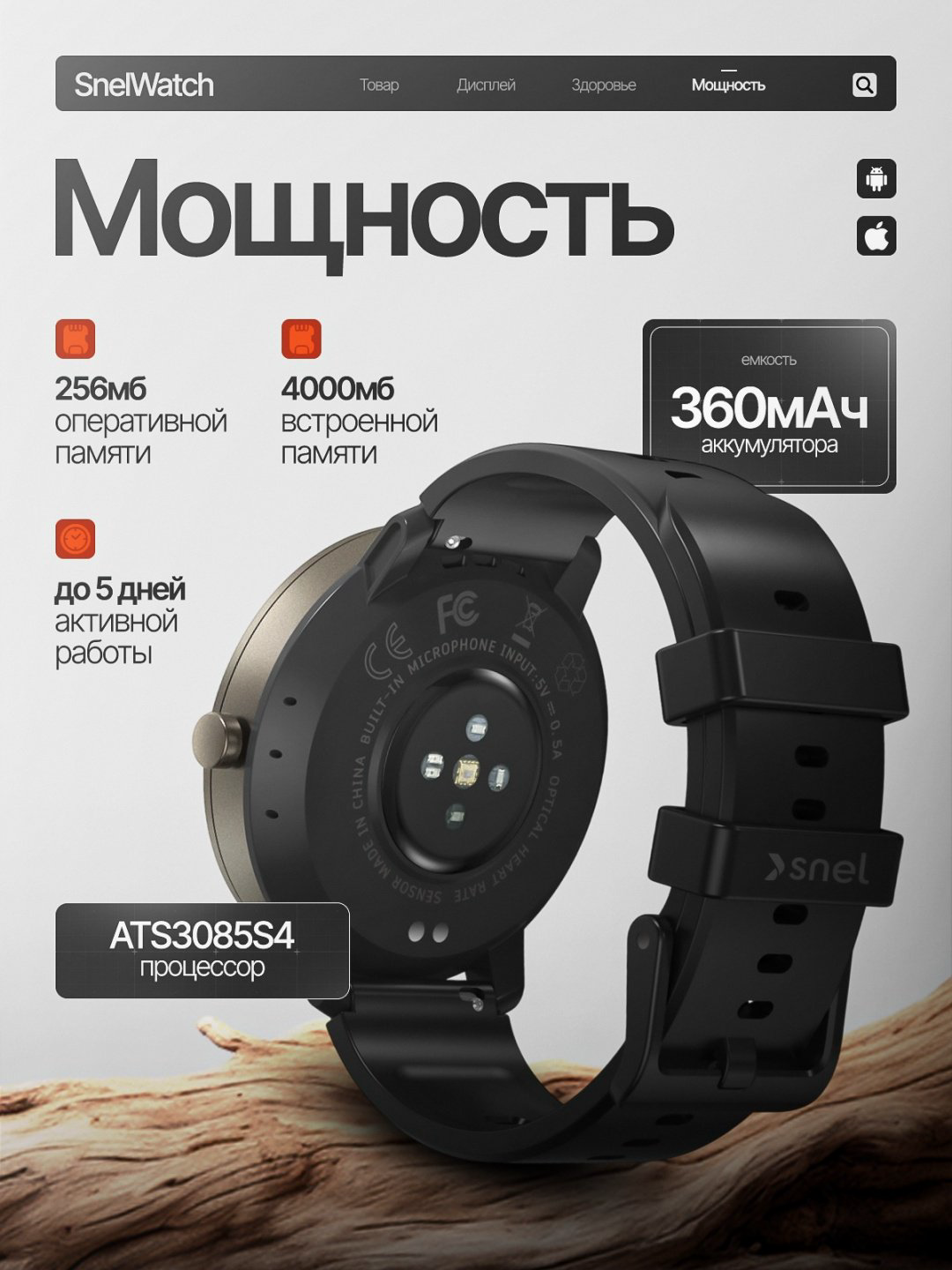 Смарт-часы SNEL Watch DOMINO 45 мм серый-серый купить,NaN