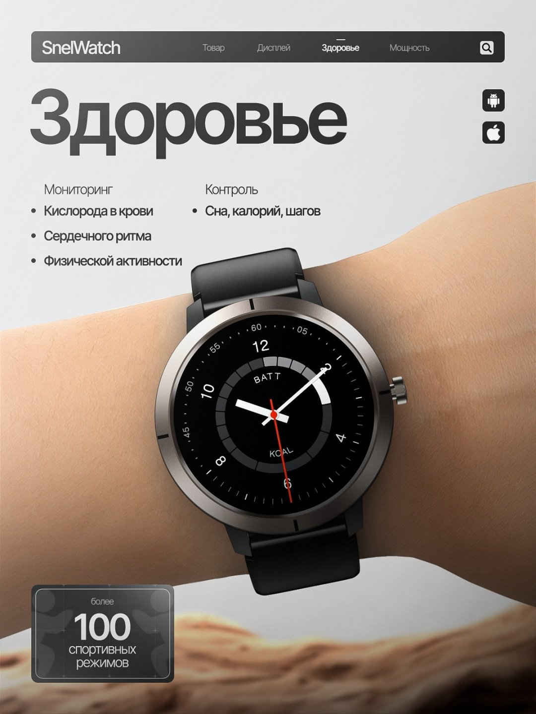 Смарт-часы SNEL Watch DOMINO 45 мм серый-серый купить,NaN