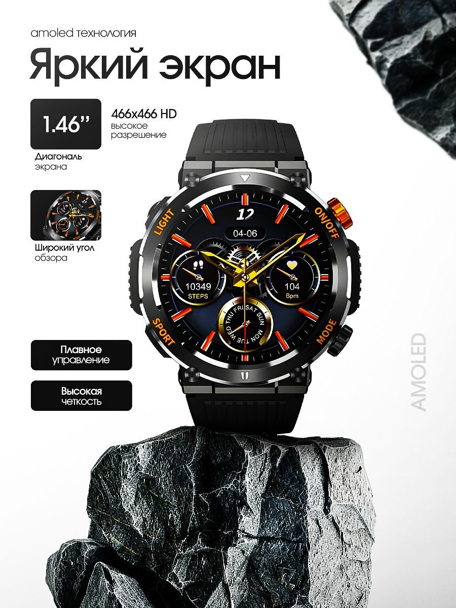Смарт-часы SNEL Watch CLASSIC 47 мм черный-коричневый-коричневый