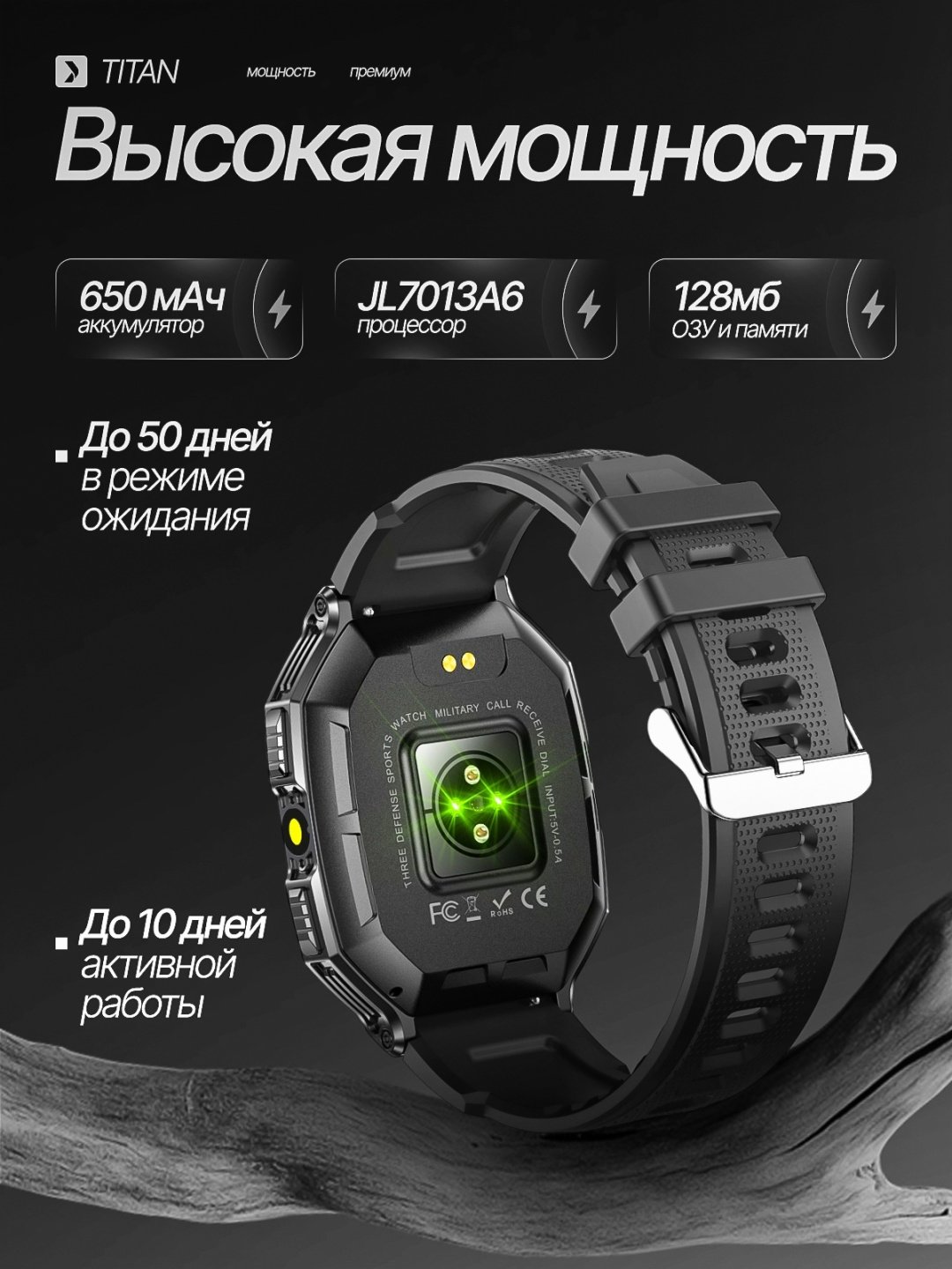 Смарт-часы SNEL Watch TITAN X 45 мм черный-черный