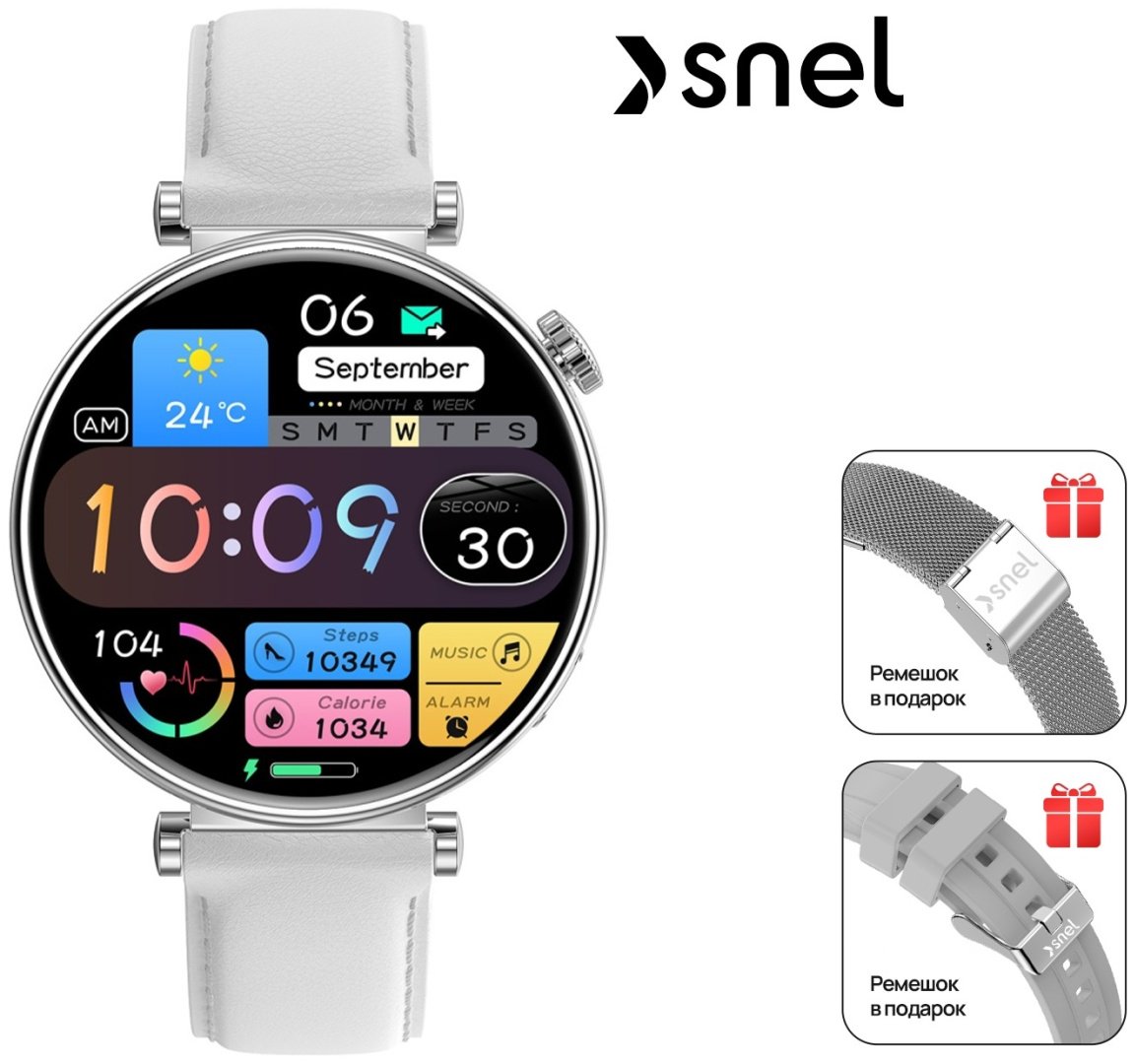 Смарт-часы SNEL Watch PULSE 42 мм серебристый-белый-белый