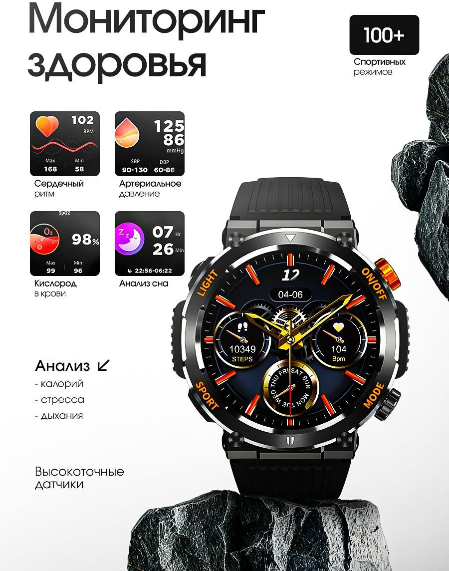 Смарт-часы SNEL Watch CLASSIC 47 мм черный-зеленый-зеленый купить,NaN